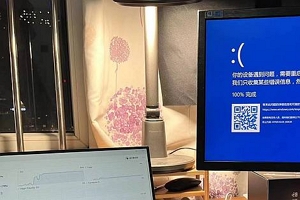 系统卡顿